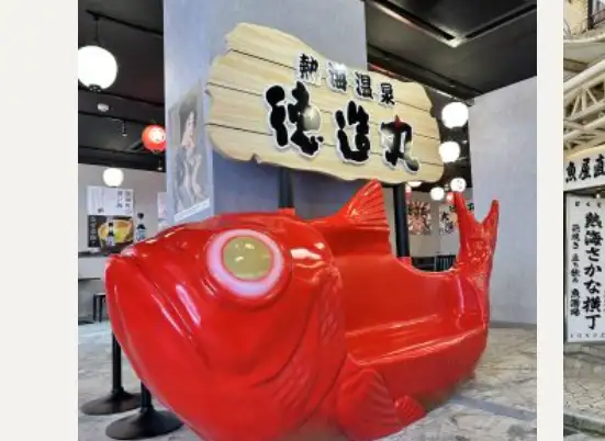とくぞう熱海さかな横丁熱海銀座店