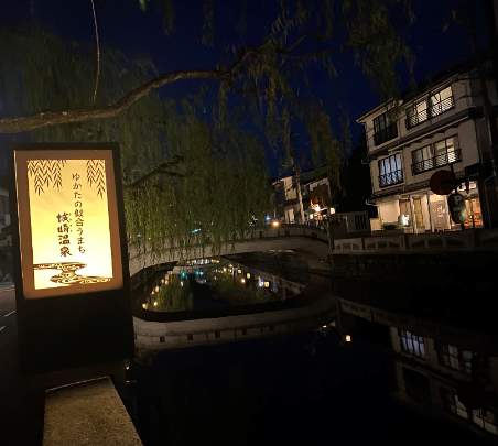 旅館　泉翠