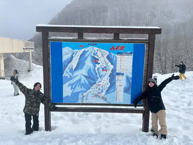 ハチ北高原スキー場
