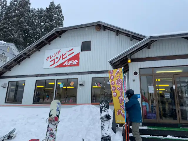 ハチ北高原スキー場