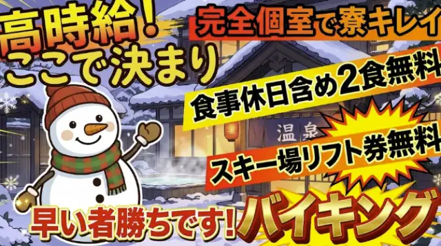 ブルーリッジホテル