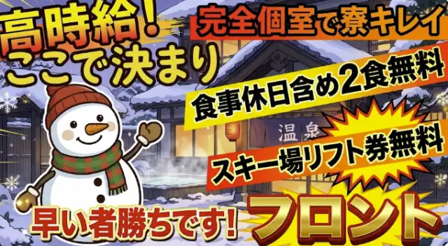 ブルーリッジホテル