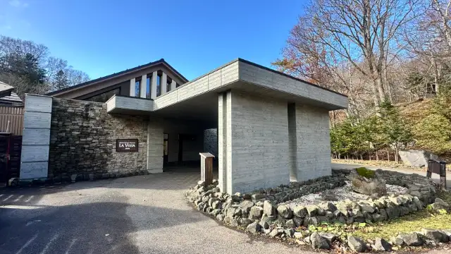 カムイの湯 ラビスタ阿寒川